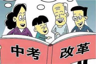 香港马会正版漫画截图3