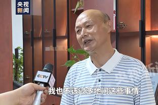 浙江队总经理：无好坏签之说 重塑中国足球形象比成绩更为重要